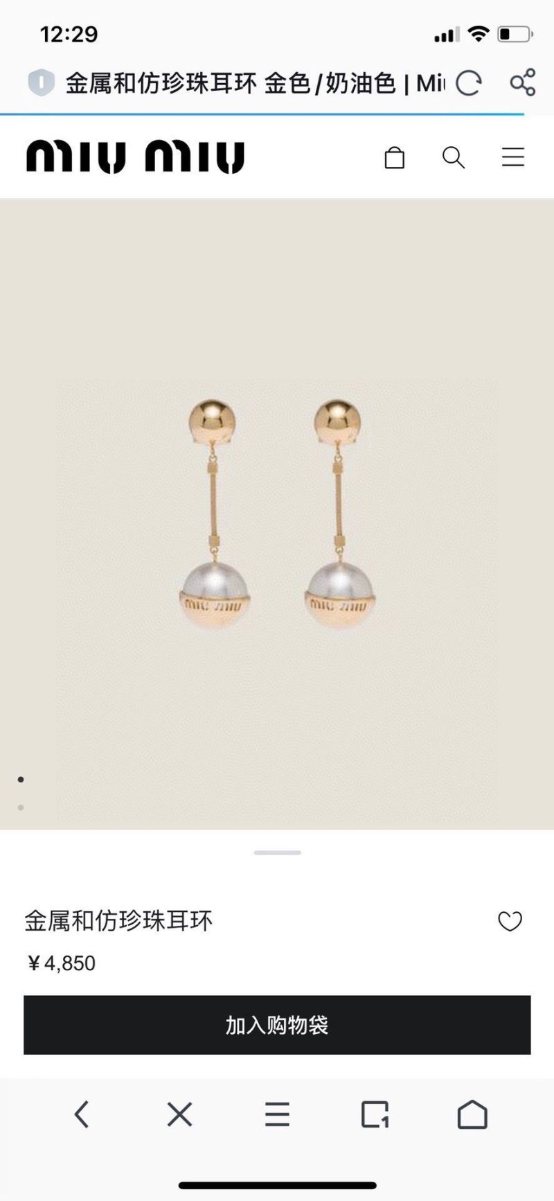 Miu Miu Earrings